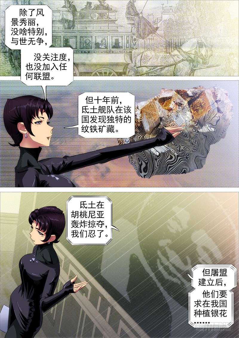 绝代双妈1