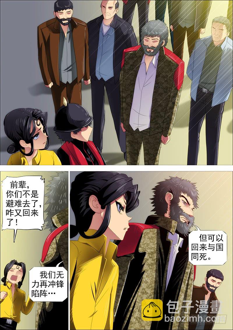 教母真傻吗？12