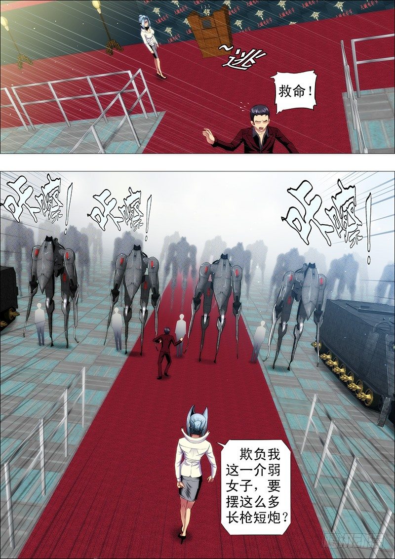 红鳞款待贵客4