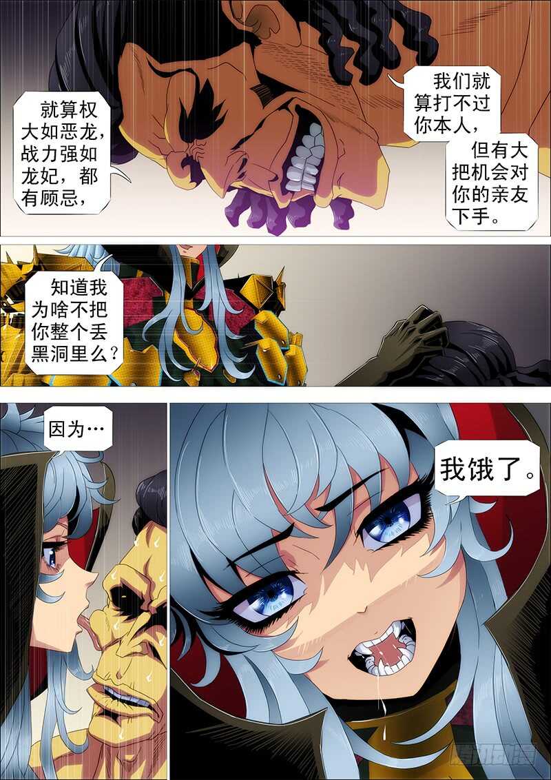 黑椒牛排味13