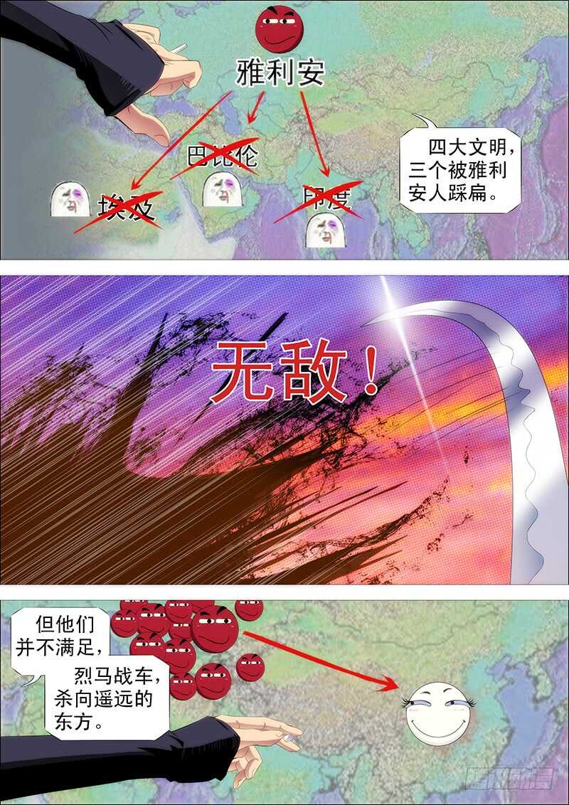 温柔的铁拳10