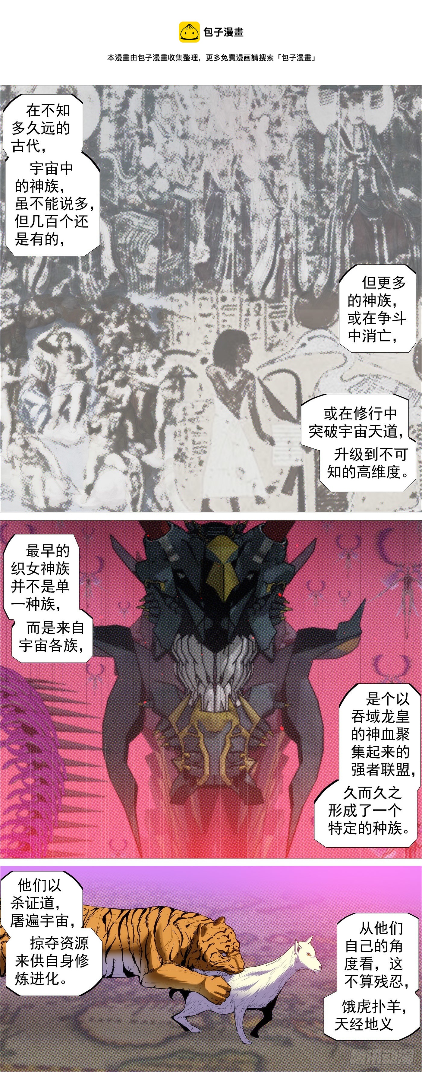 魂级由来0