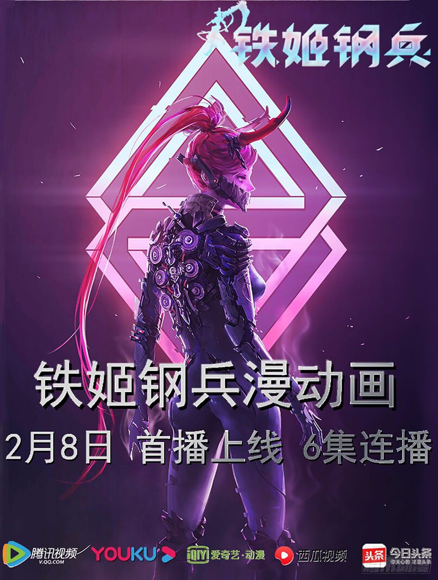 40：女神怒怼叫兽8