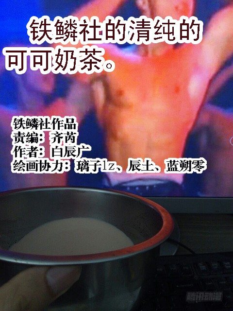 龙王本体10