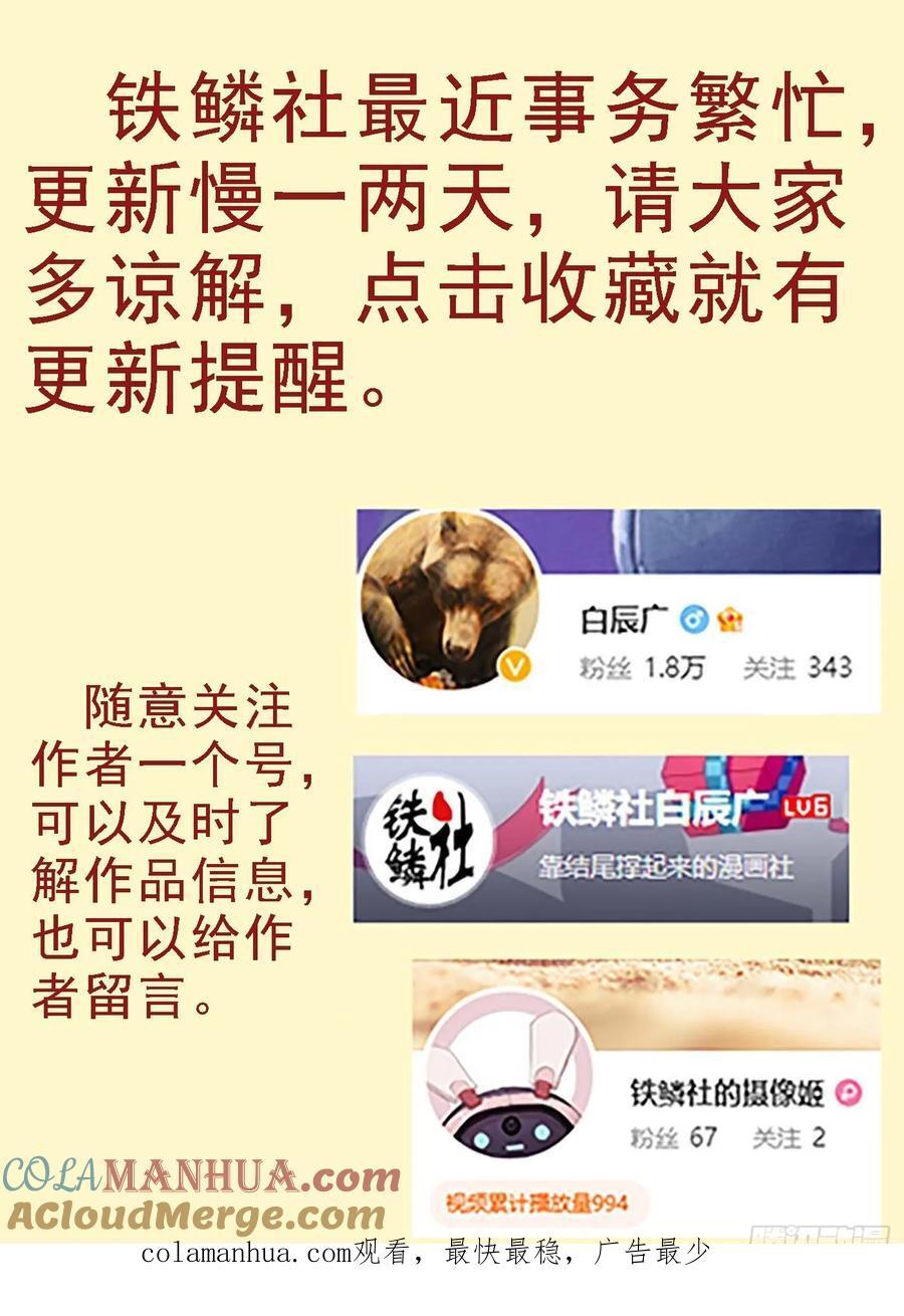 赢了？11