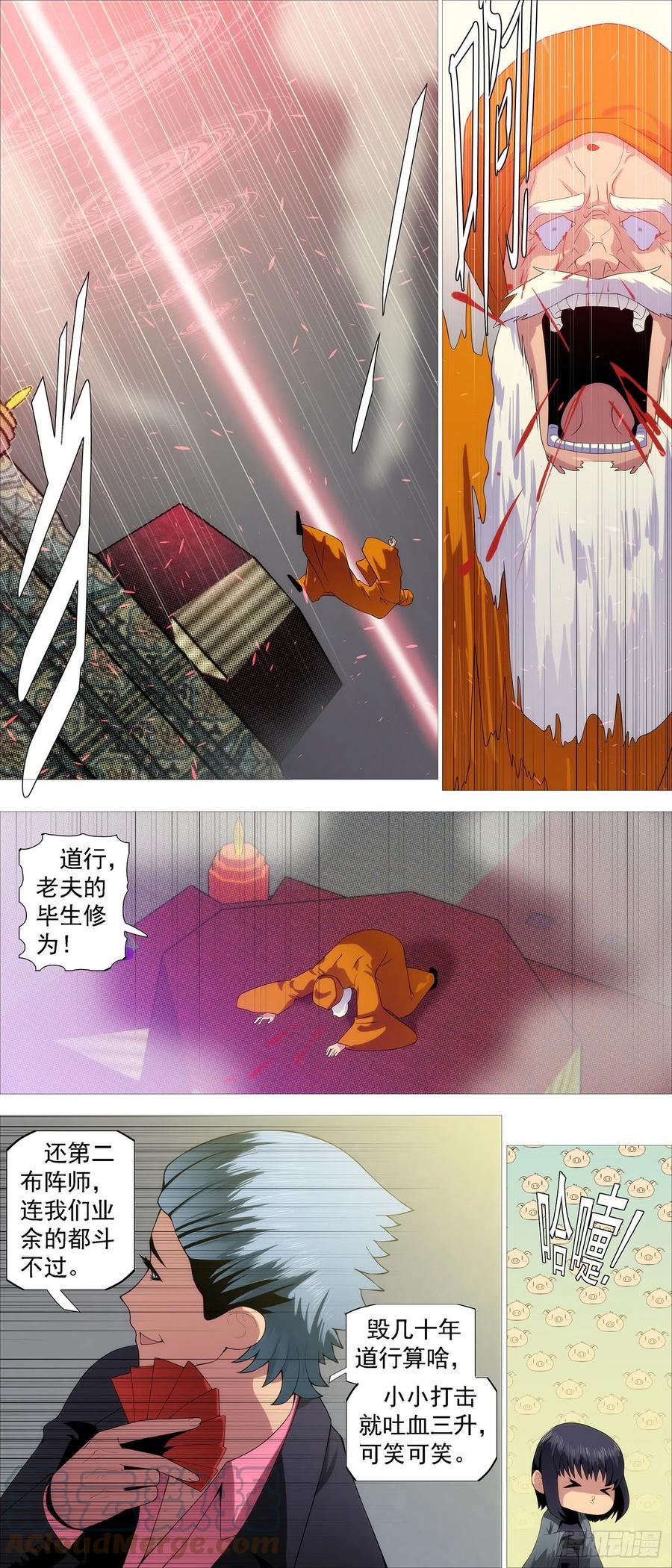 七星连爆7