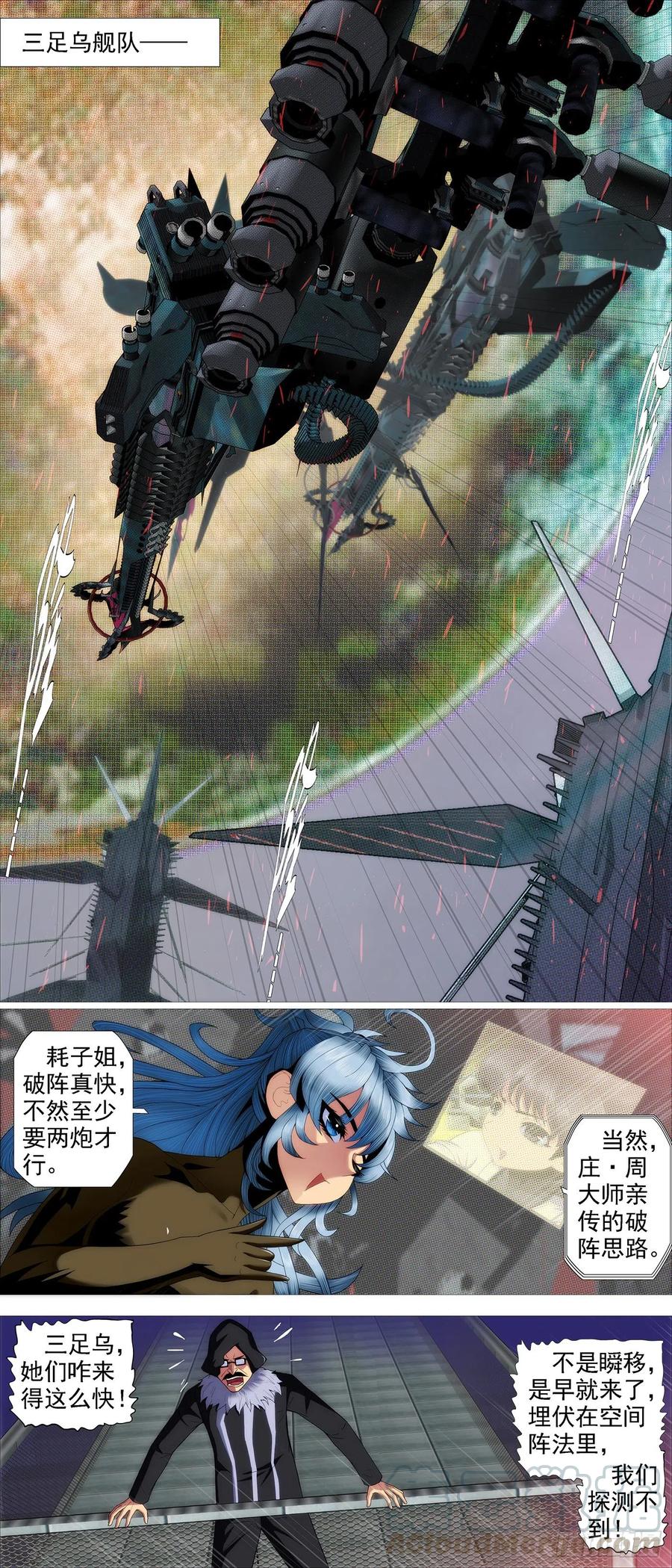 玩的就是真实9