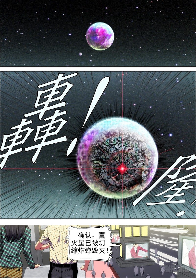 屠龙联盟0