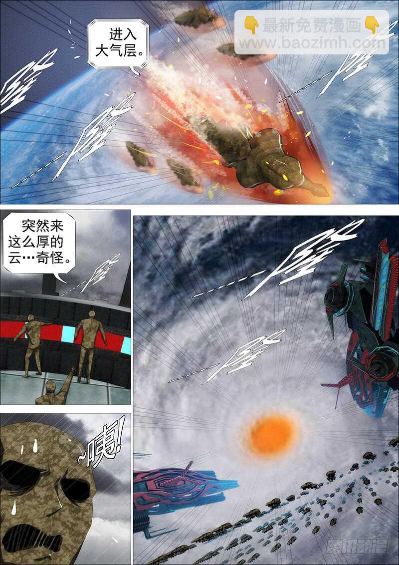 大威恶龙9