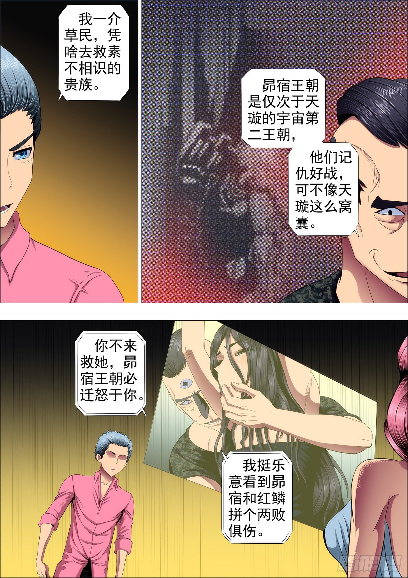干爹放长线钓大鱼2