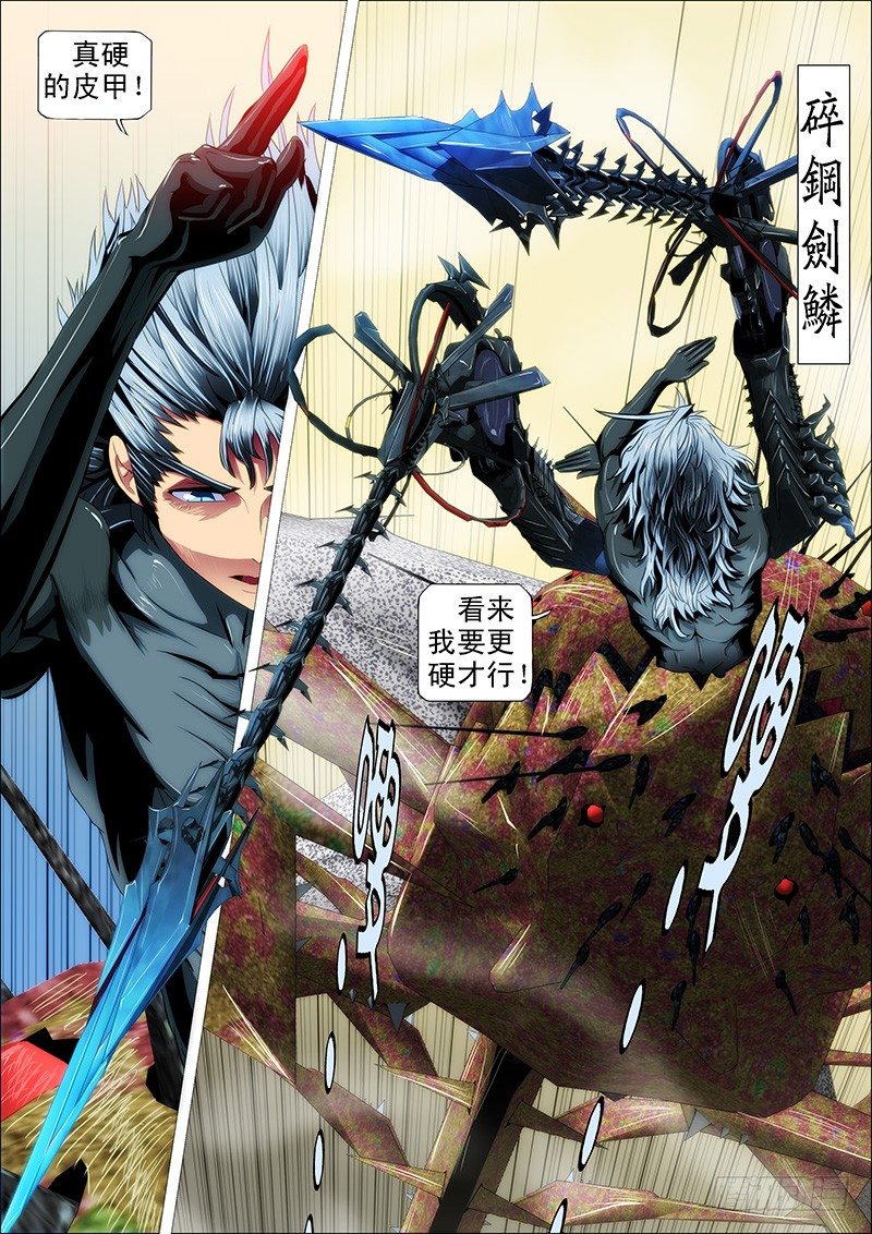22：穿云笑1