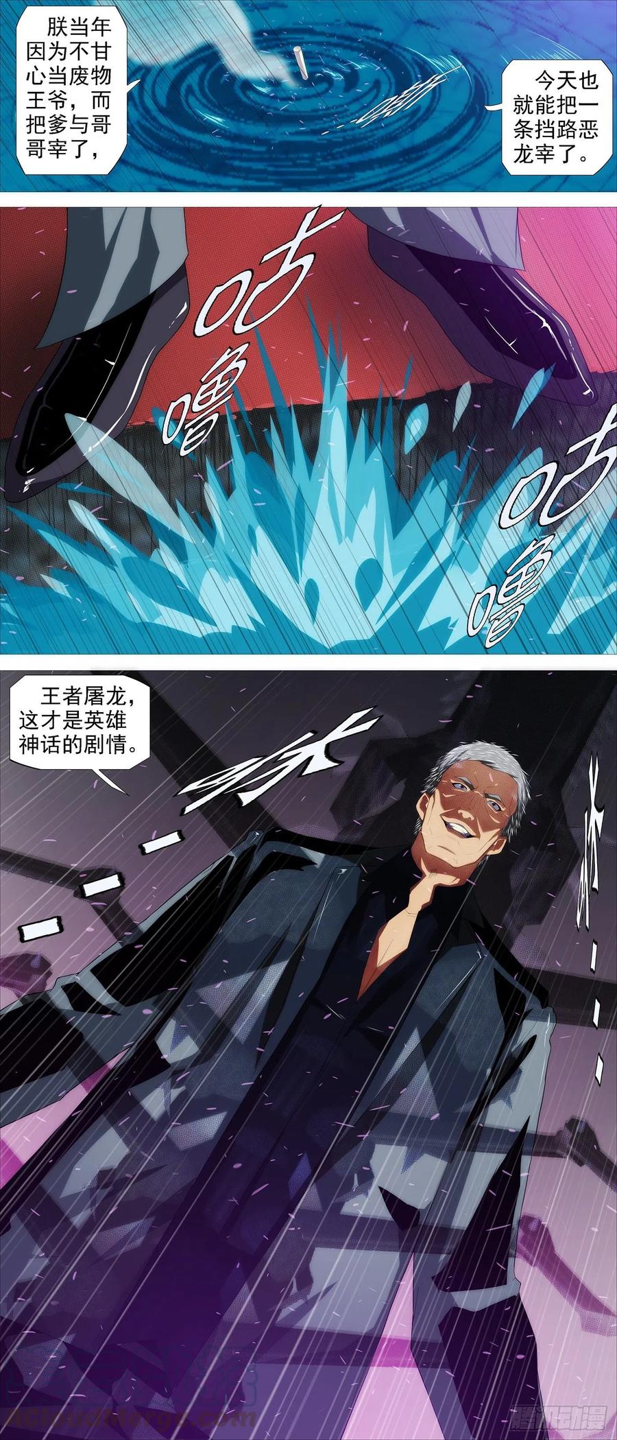 我有野心10