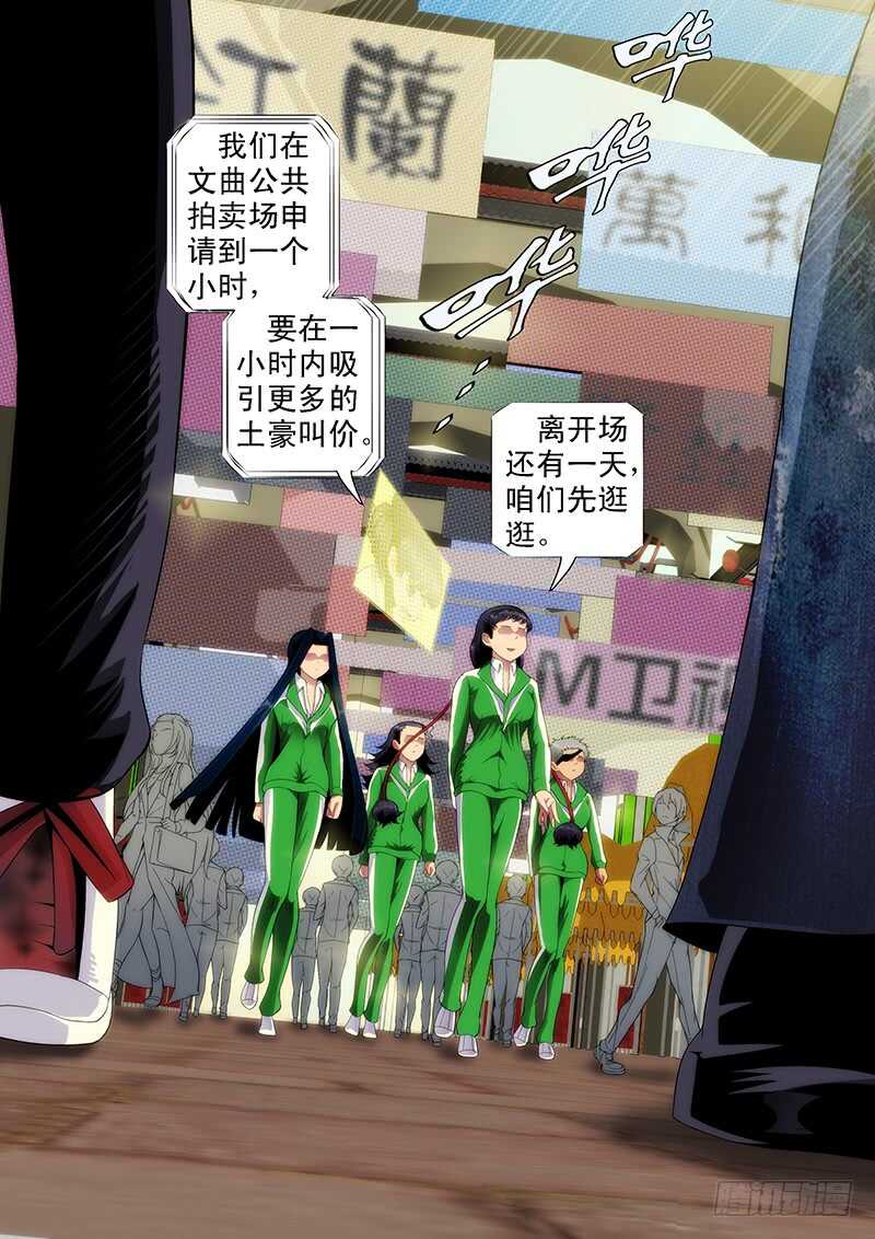 慕小炮6