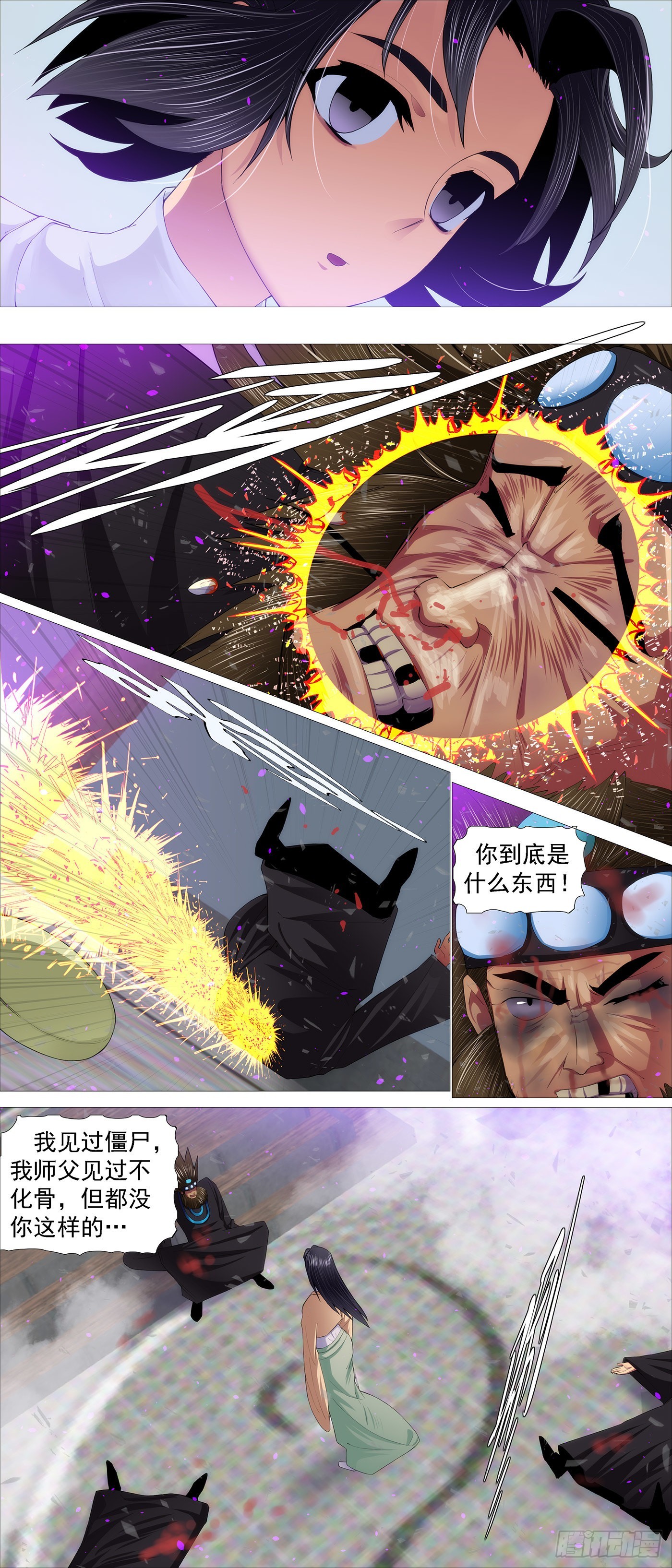 降神武器5