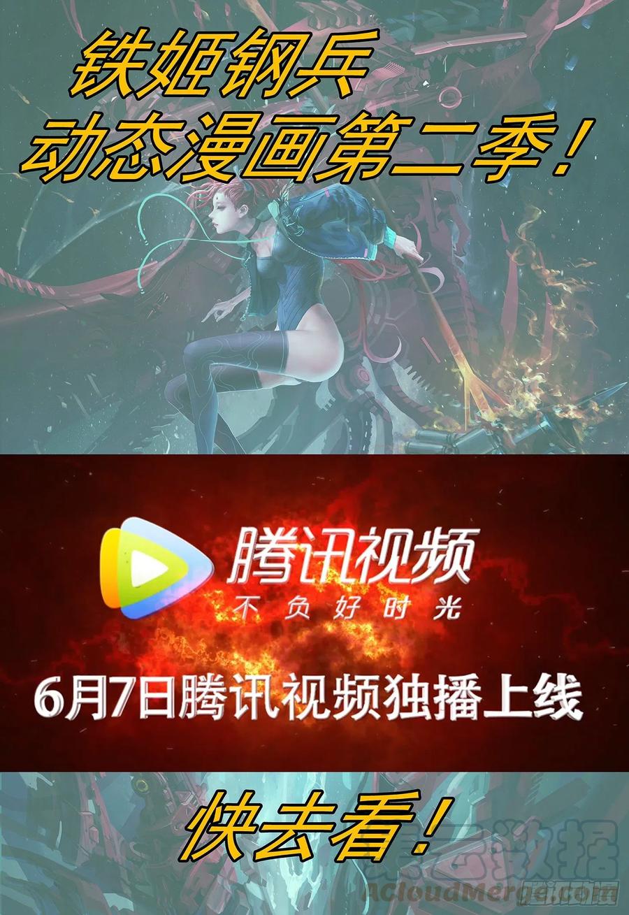 太阳危机0