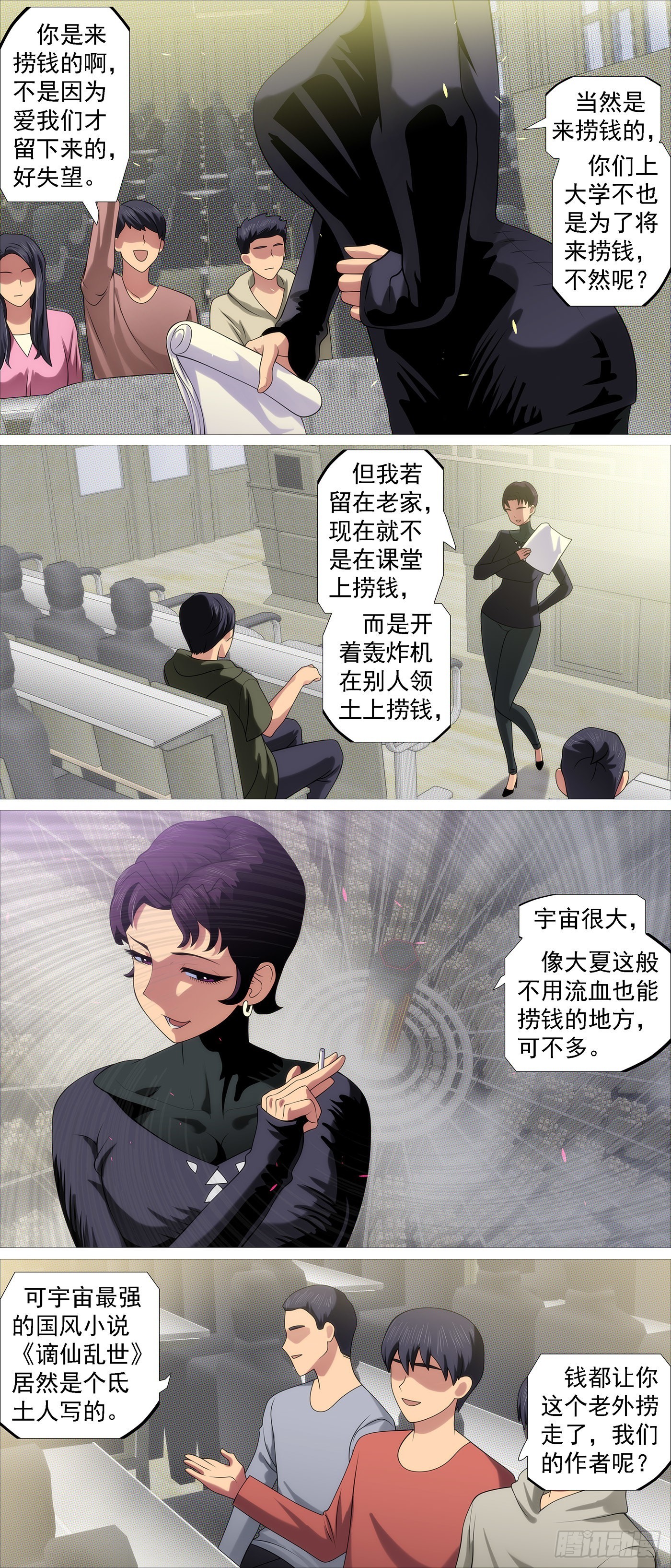 谁是干妈？2