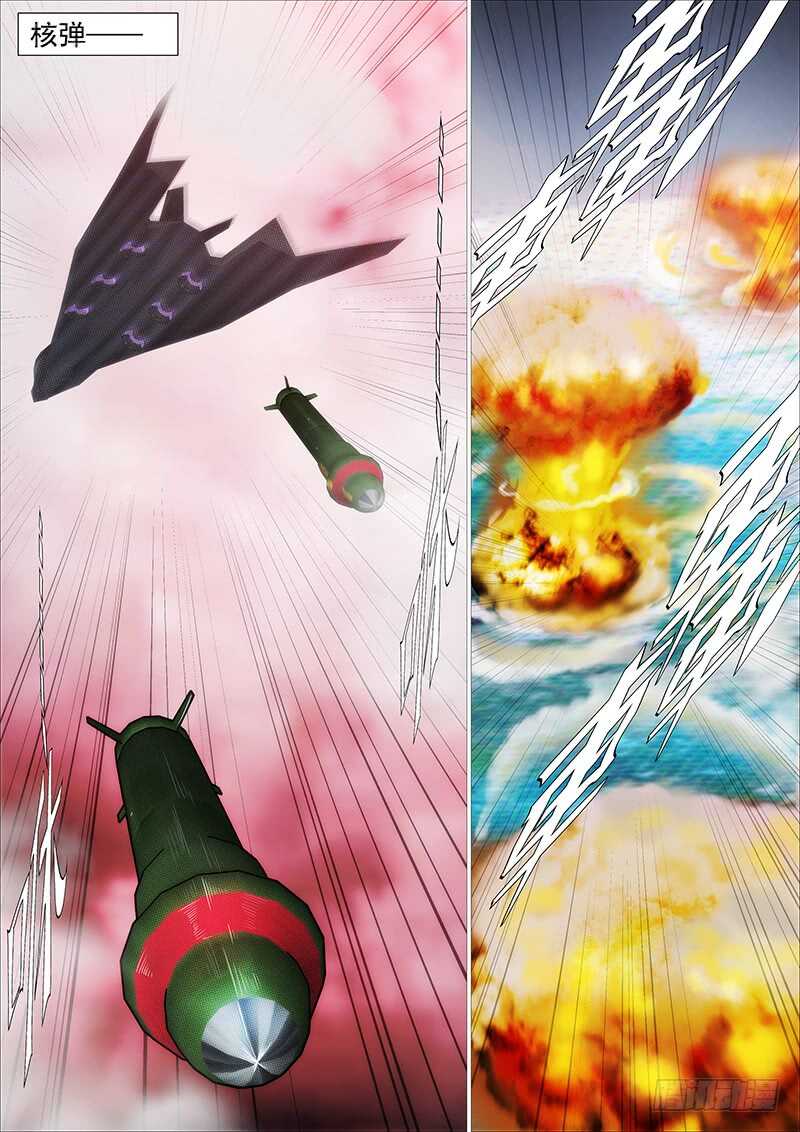 联合比武9