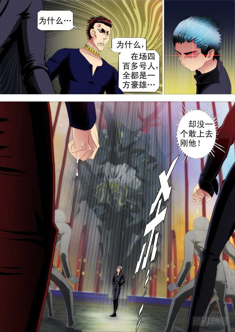 当场去世5