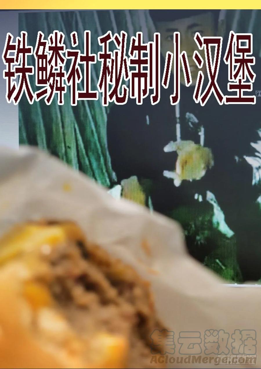 四方仰德12