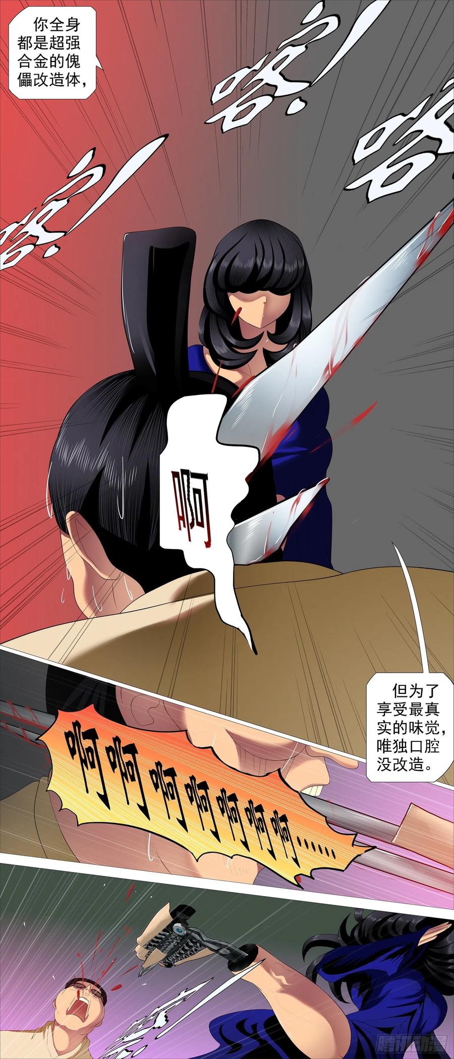 一明一暗9