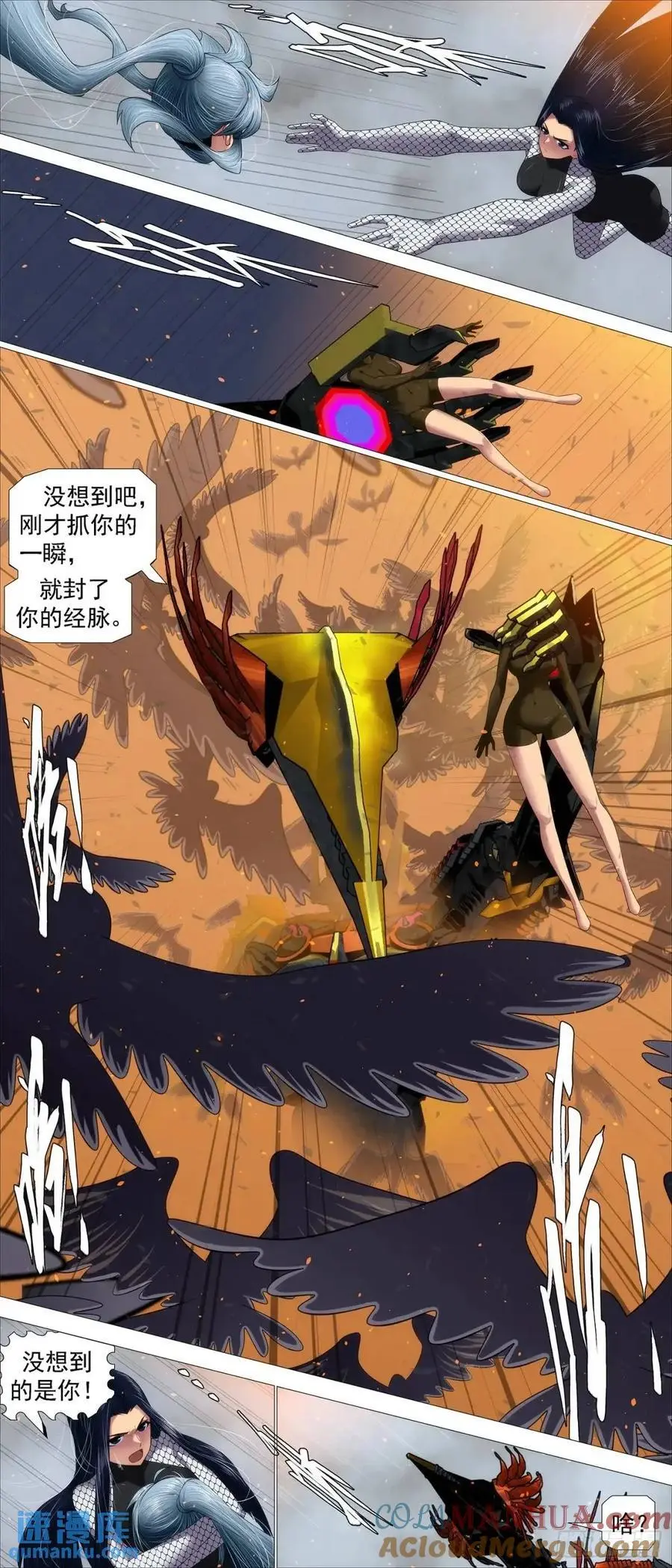 小炮剑阵9