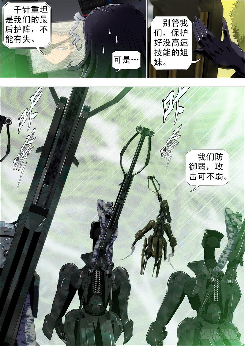 刺客硬拼重坦4