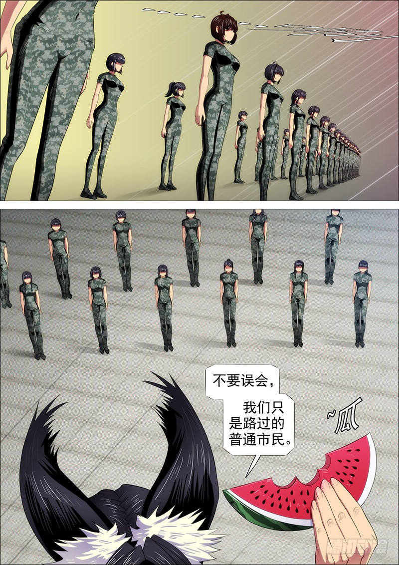 绝代双妈13
