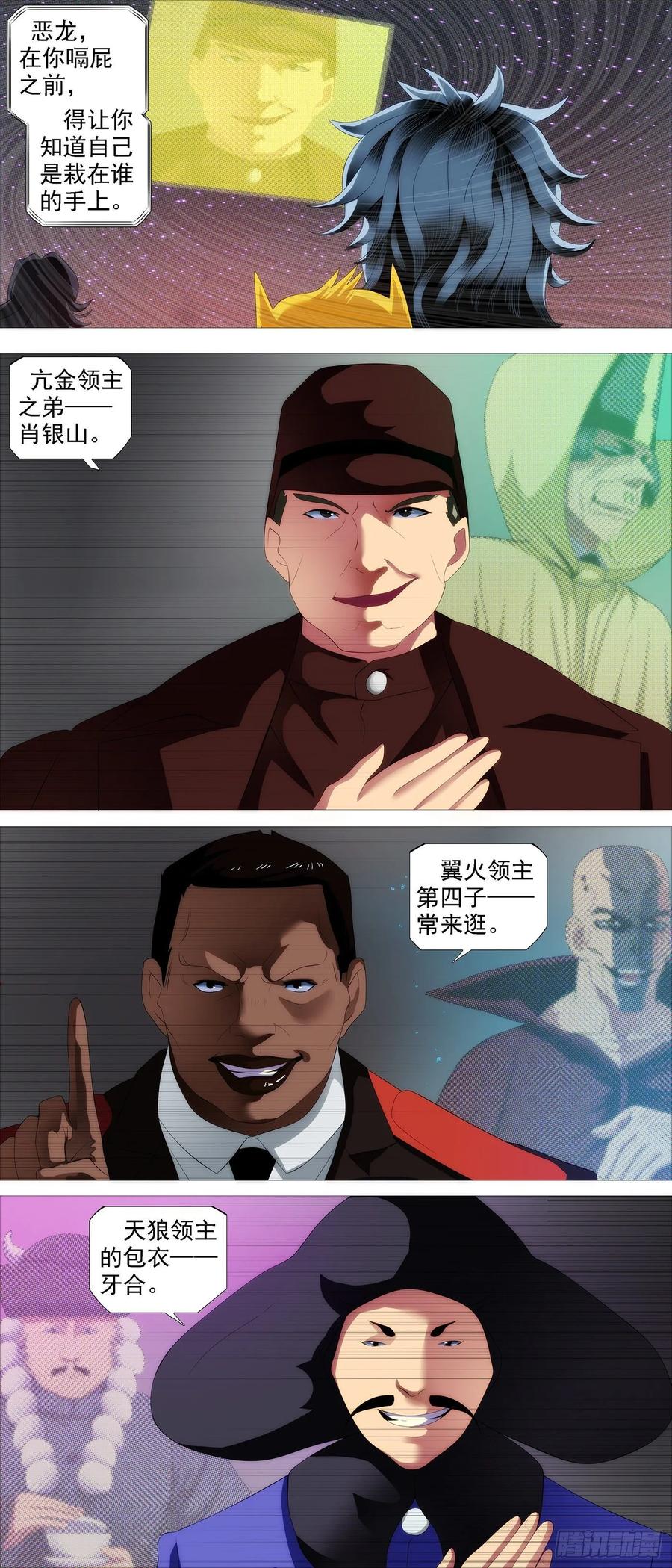 罄竹难书1