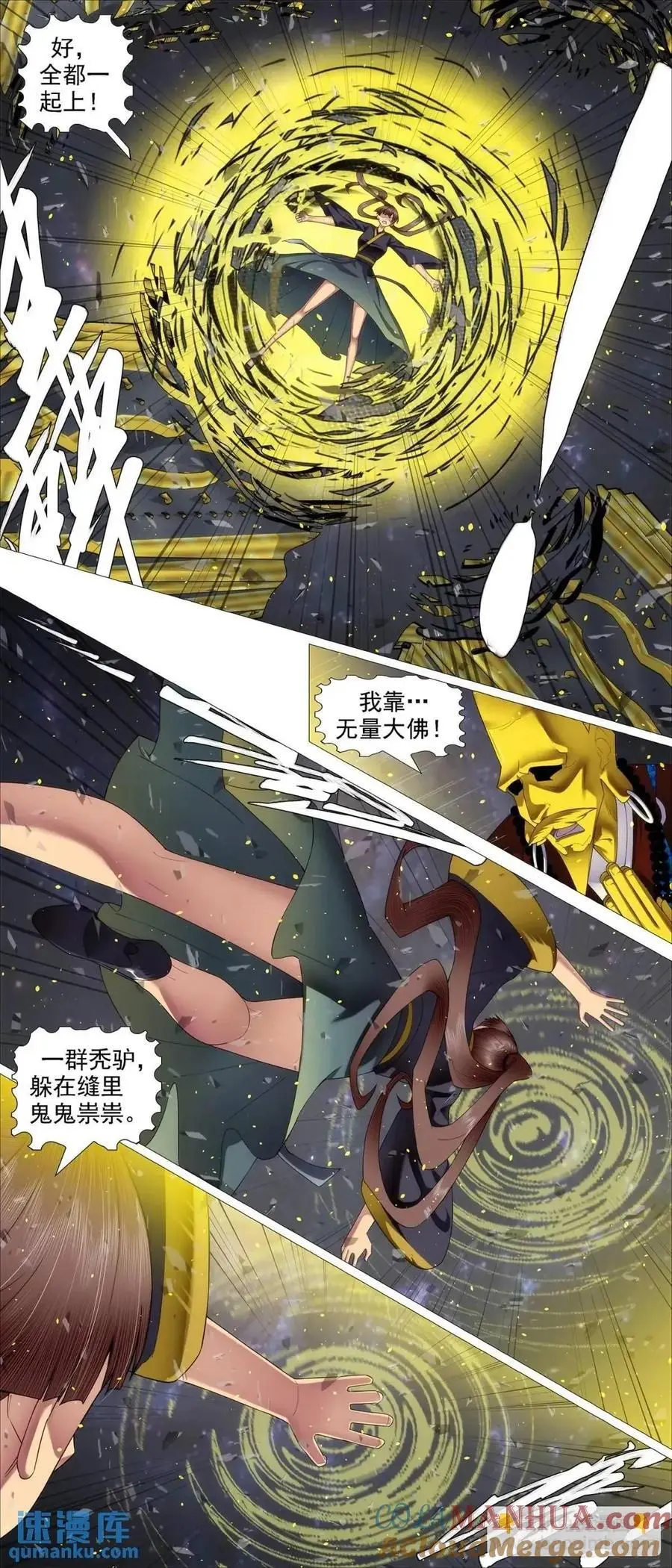 金身地藏1