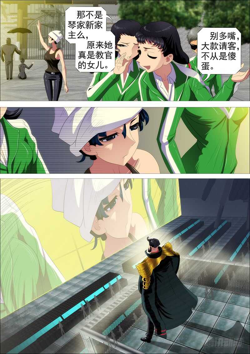 百越刀匠11