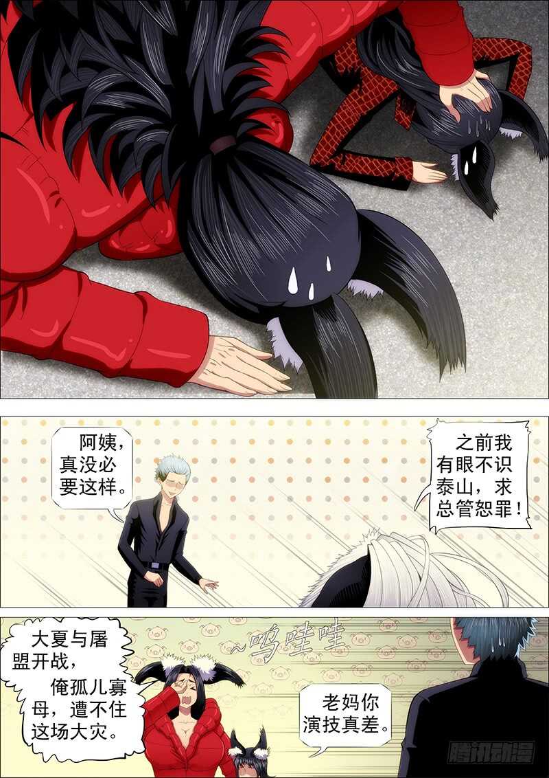 单兵神，团战渣7