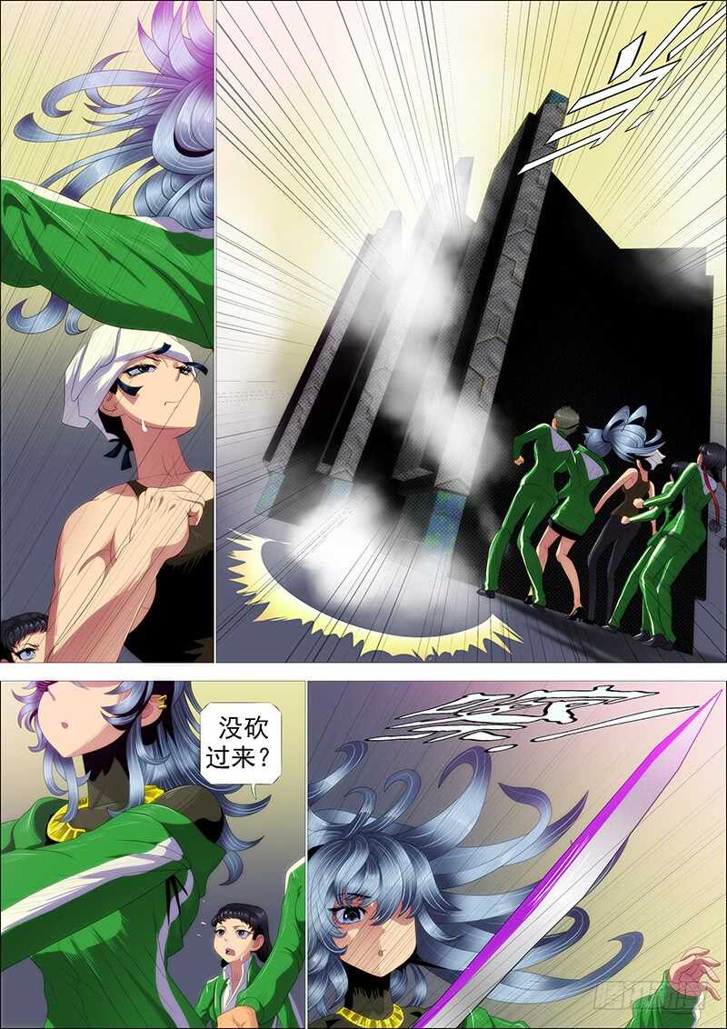 不养废柴7
