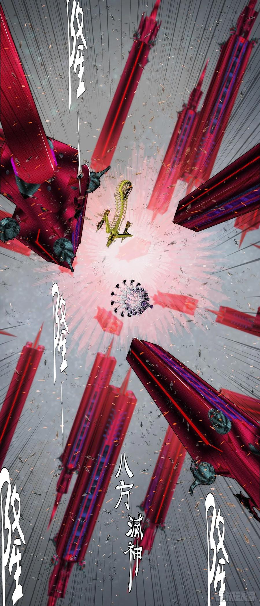 干爹是坏人1