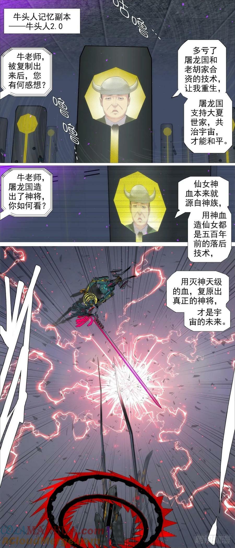 两条狗1