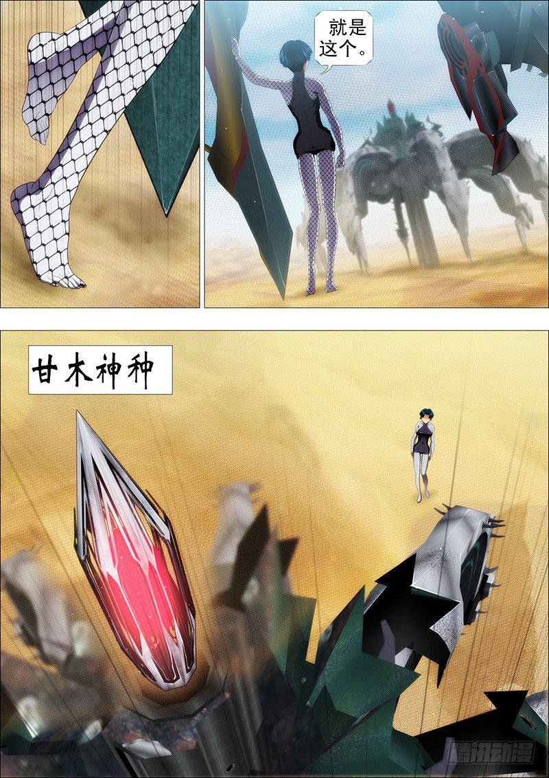 大获全胜？4