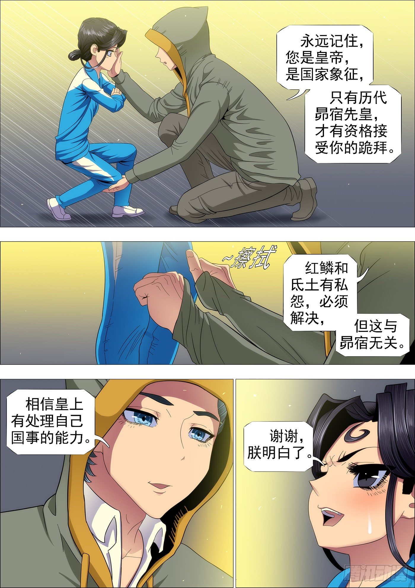 大丈夫9