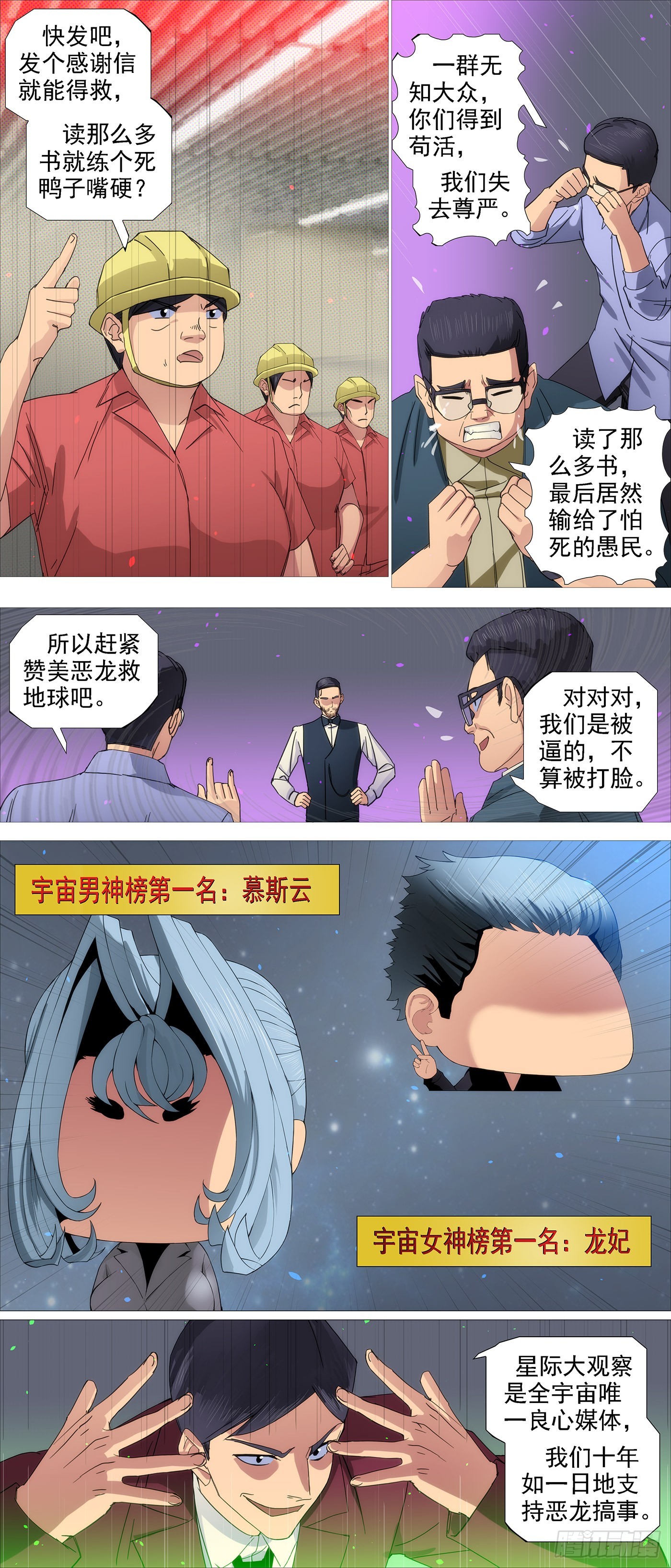 就是还给你4