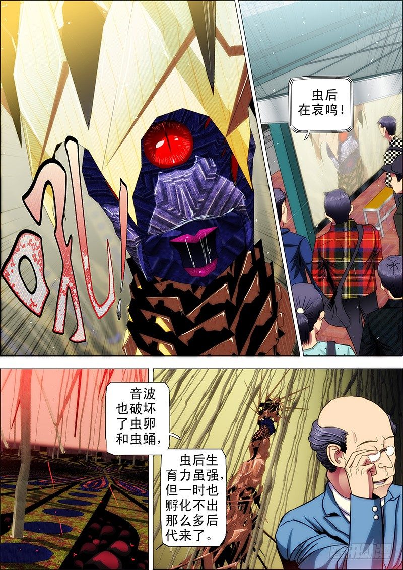 22：穿云笑9