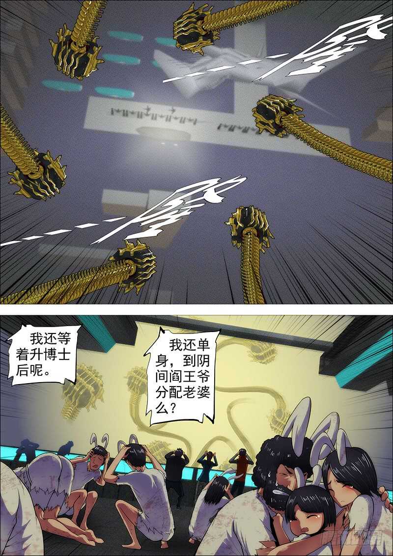 雷云滚滚6