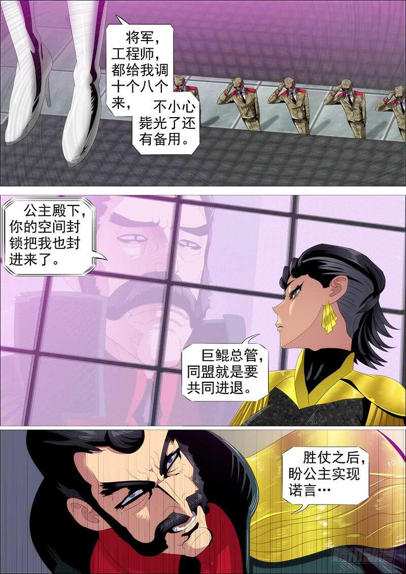 神不关心4