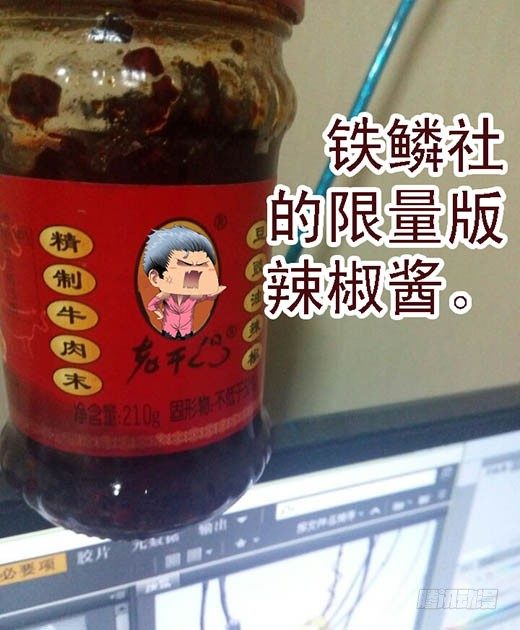 请接受我12