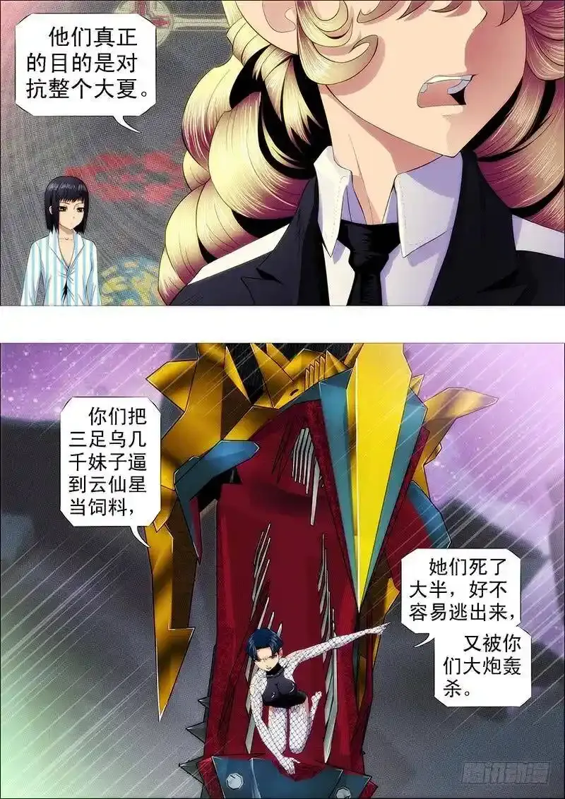 烟雨江南12