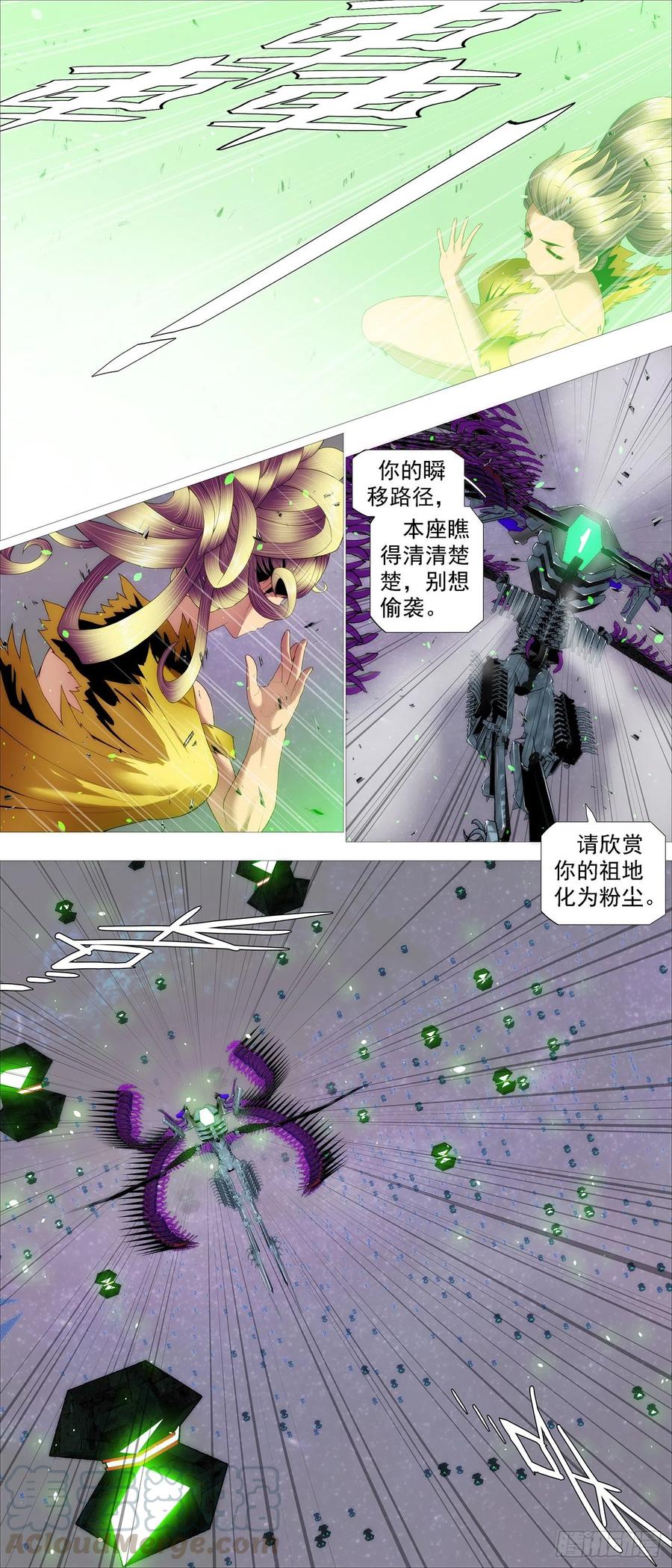 双灭神4