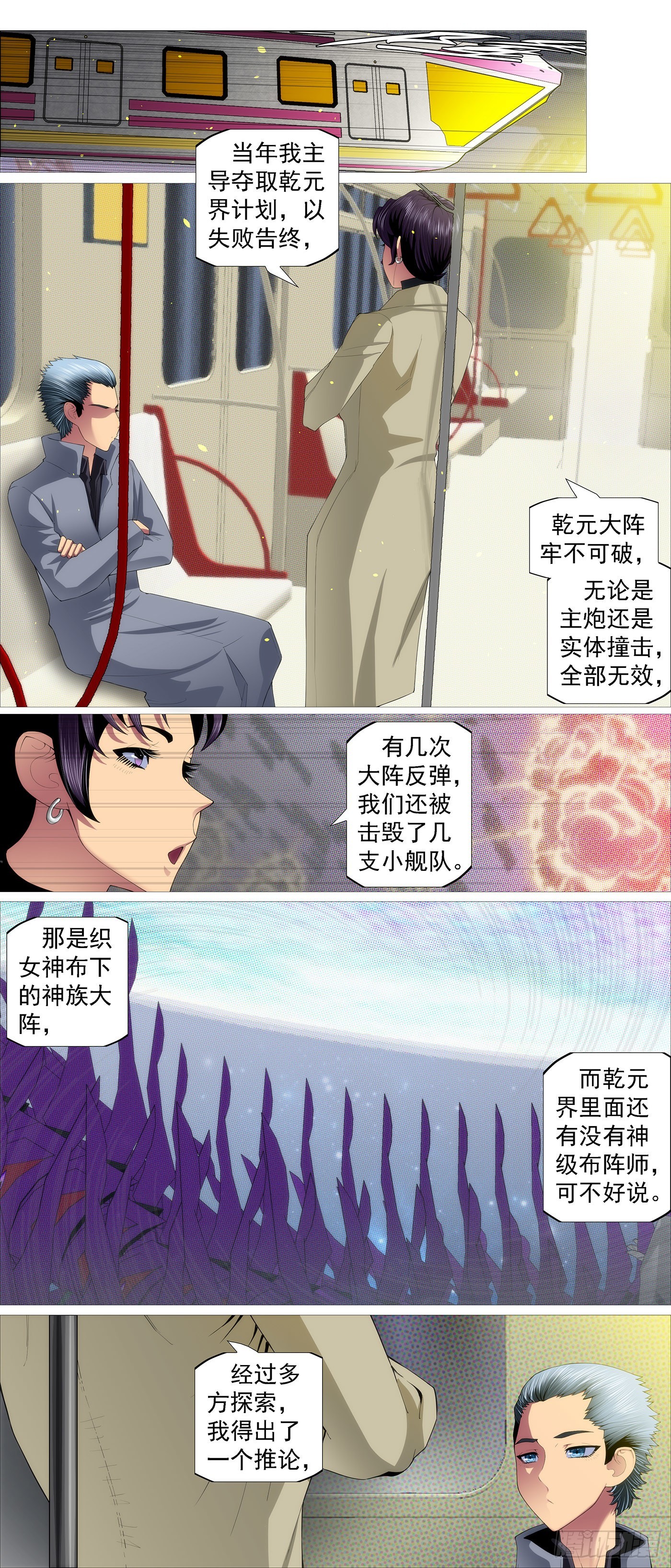 你的灵魂6