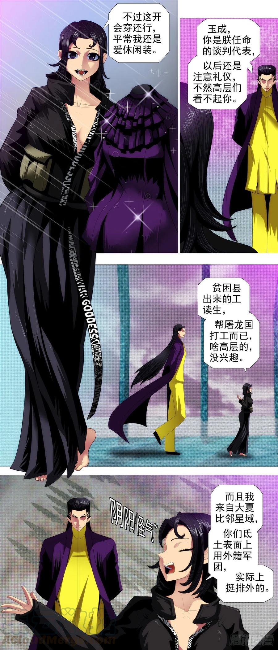 进入核心9