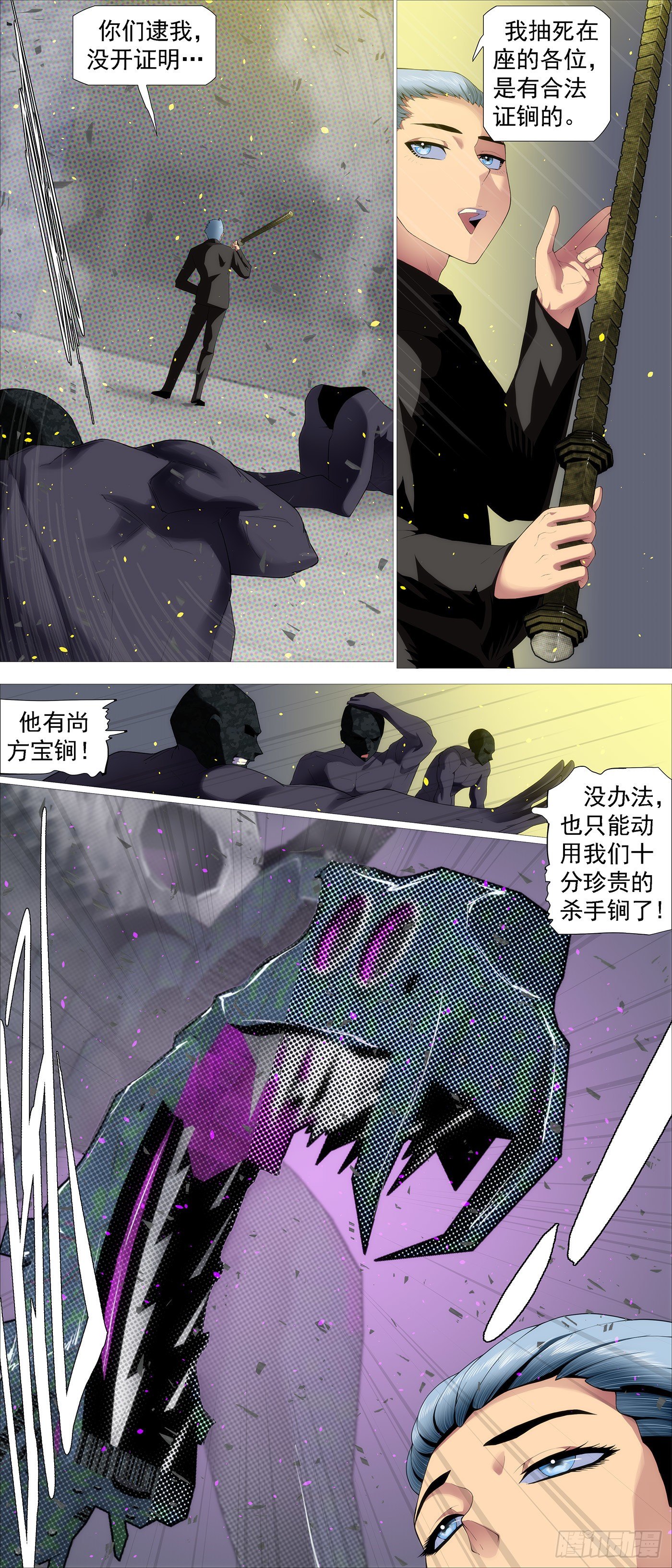 合法证锏10