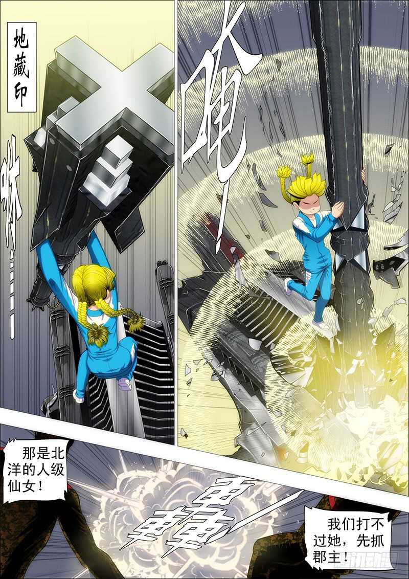 手速太快2