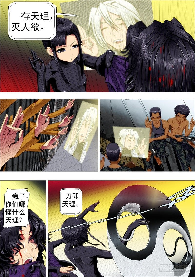 恶龙要去救公主2