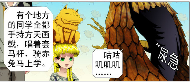 理直气壮扫垃圾11