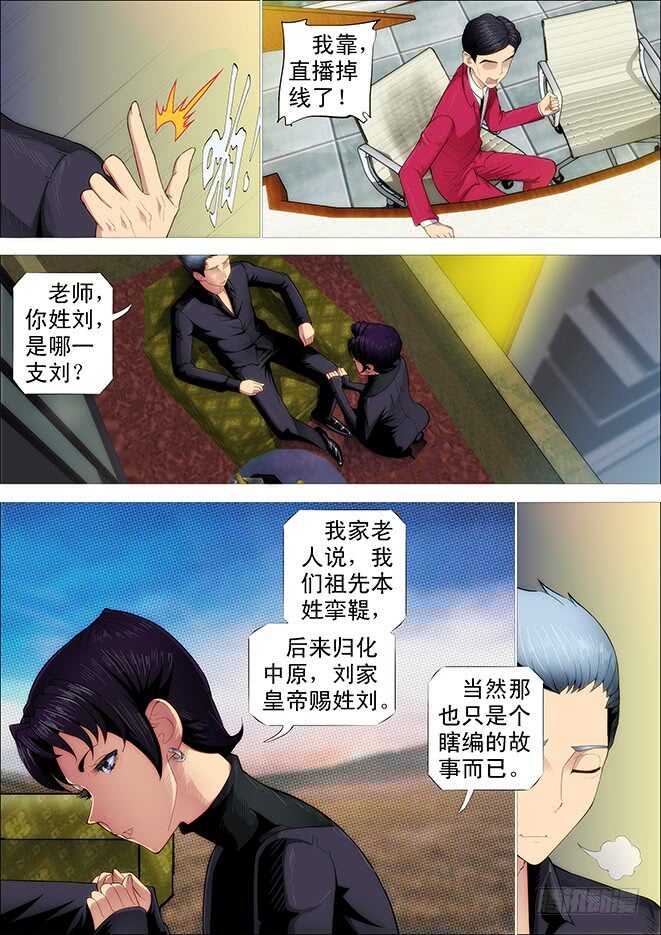 你不是我的学生该多好0